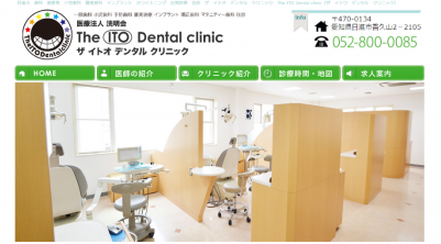THE ITO Dental Clinic